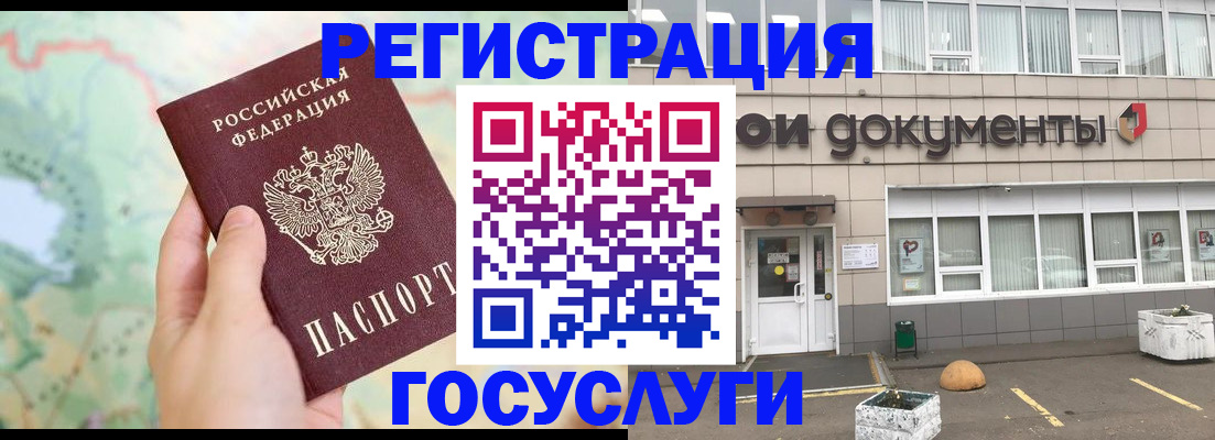 прописка гарантия в Гагарине